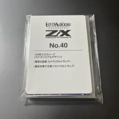 ゼクス Z/X ウルトラセレクション2026 No.40 Z/X ULTRA 2026 SELECTION No.40 - メルカリ