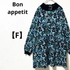 ボナペティ【F】長袖チュニック　花柄　ブルー　総柄　コットン　可愛　ハーフボタン