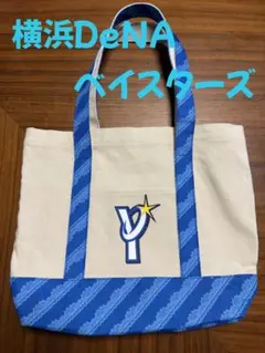 横浜DeNAベイスターズ トートバッグ