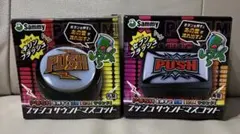 2025年最新】プッシュサウンドマスコットの人気アイテム - メルカリ