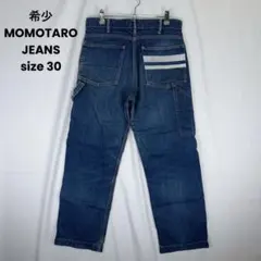 2026年最新】桃太郎ジーンズ 出陣の人気アイテム - メルカリ