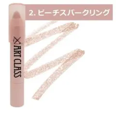 ART CLASS EYE GLITZ ピーチスパークリングのサムネイル