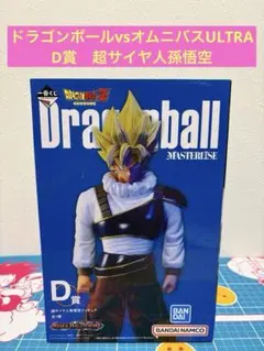 2026年最新】一番くじ ドラゴンボール d賞の人気アイテム - メルカリ