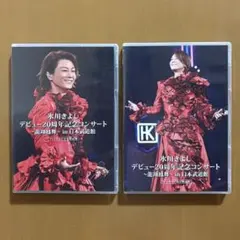 2025年最新】氷川きよし dvd ファンクラブの人気アイテム - メルカリ