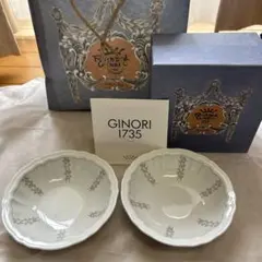 2026年最新】リチャードジノリ フルーツボウルの人気アイテム - メルカリ