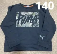 ⭐︎専用⭐︎PUMA カモフラージュ ロゴ　トレーナー 140 迷彩柄　長袖