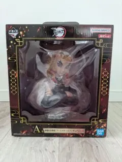 美波さん専用　新品・未開封　鬼滅の刃 煉獄杏寿郎 アートスケールフィギュア