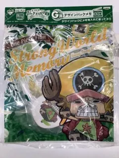 一番くじ　ワンピース　ヒストリーオブチョッパー　G賞　デザインパックメモ