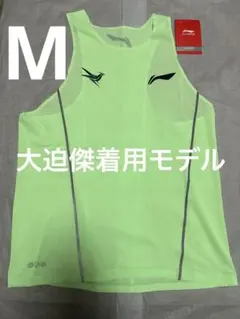 ★即日発送★ LI-NINGシングレット ライトグリーンMサイズ　新品未使用