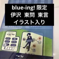 2026年最新】伊沢拓司の人気アイテム - メルカリ