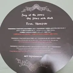 TXT act:tomorrow トゥバ　スローガン　ヨンジュン