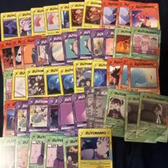 2026年最新】zutomayoカードの人気アイテム - メルカリ