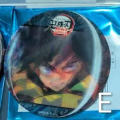 冨岡義勇E 水の呼吸ランダムアクションアニメーション缶バッジ