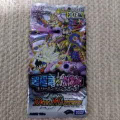 2025年最新】ネバーエンディング・サーガの人気アイテム - メルカリ