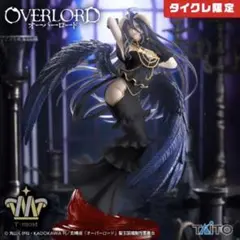 【タイクレ限定】　オーバーロード　アルベド フィギュア　純白の悪魔ver.