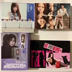 IVE ウォニョン REVIVE+ アルバム 開封済み 4形態 セット