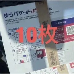 新品 エルメス HERMES シェーヌダンクル アンシェネ リング PM 50