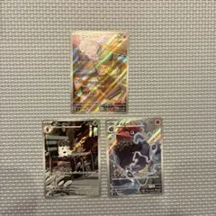 ポケモンカード ムニキスゼロ ar ニャスパー コフーライ ダイノーズ