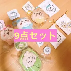 ちいかわベビーちいかわ ハチワレ うさぎ 3点セット