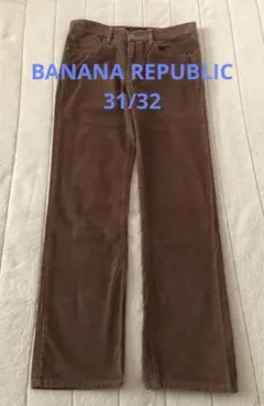 BANANA REPUBLICコーデュロイ・ストレートパンツ＊ 茶色31/32