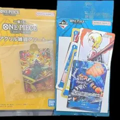 一番くじ ワンピースカードゲーム H賞I賞 カードデザインステッカー バギーナミ