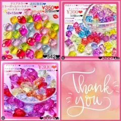 専用ページ❤︎ 3点