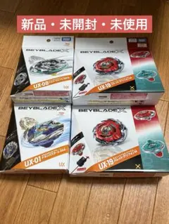 【新品未開封】ベイブレード　UX-01 UX-08 UX19 新品未開封】ベイブレード UX-01 UX-08 UX19 - メルカリ