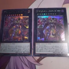 CXギミック・パペット-ファナティクス・マキナ シク2枚