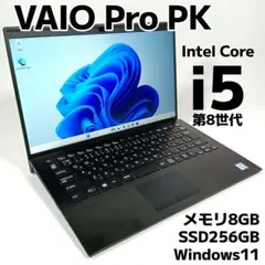 VAIOProPG 薄型ノートパソコン Windows11 8世代 014 Hothotレビュー】第8世代Core i搭載で“ブラック”にこだわった13.3型
