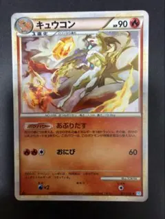 2026年最新】Pokemon Card Game シリーズ：LEGEND ポケモンカード