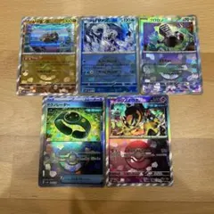 ポケモンカード R等レア、ミラーのみ まとめ売り ポケモンカード R等レア、ミラーのみ まとめ売り ポケモンカード R等