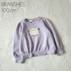 【美品】BRANSHES トレーナー 裏起毛 ケーキ 刺繍 100cm