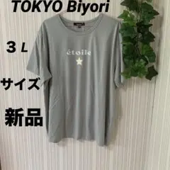 【新品】 TOKYO Biyori チュニック トップス Ｔシャッツ