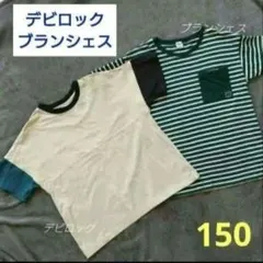 デビロック 半袖 Tシャツ トップス ボーダー ビッグシルエット 子供 150