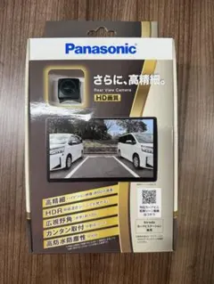 未使用品】パナソニックリヤビューカメラCY-RC100KD パッケージ破損