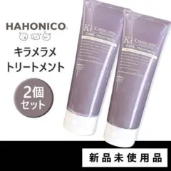 ハホニコ キラメラメ トリートメント ヘアパック デイリー メンテケア 240gのサムネイル