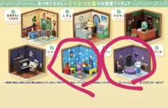 どうぶつの森 ハッピールーム ニコバン ビアンカ 2個セット