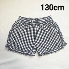 キッズ　ショートパンツ　短パン　ギンガムチェック　ルームウェア　130　綿100