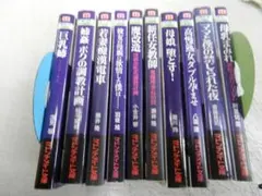 マドンナメイト文庫