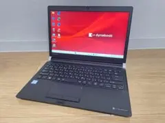 美品】TOSHIBA Dynabook Core i7-7500U 256GB