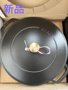 2026年最新】ストウブ 鍋 28の人気アイテム - メルカリ