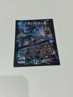 ねむねむ　ボンキゴマイム　gpプロモ　3枚セット 2025年最新】ボンキゴ gpの人気アイテム - メルカリ