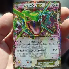 レックウザEX：月刊コロコロコミック4月号 付録 PROMO XYシリーズプロ…