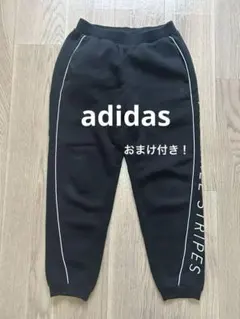 adidas ブラック スウェットパンツ