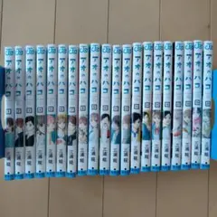 アオのハコ 全1-22巻セット - メルカリ
