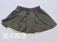 キュロット　スカートズボン　スカート　ズボン　パンツ　レース　ブラック L