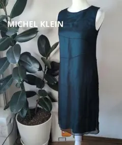 シルク100% MICHEL KLEIN　オーガンジー　美シルエットワンピースのサムネイル