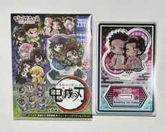 鬼滅の刃 ぴた！でふぉめ アクリルスタンド 狛治 恋雪