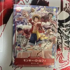 モンキー・D・ルフィ プロモ マッチングバトル st10-006