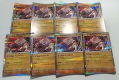 ガチグマアカツキ R けいけんそく ポケモンカード sv6a まとめ売り